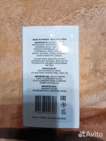 Туалетная вода мужская новая