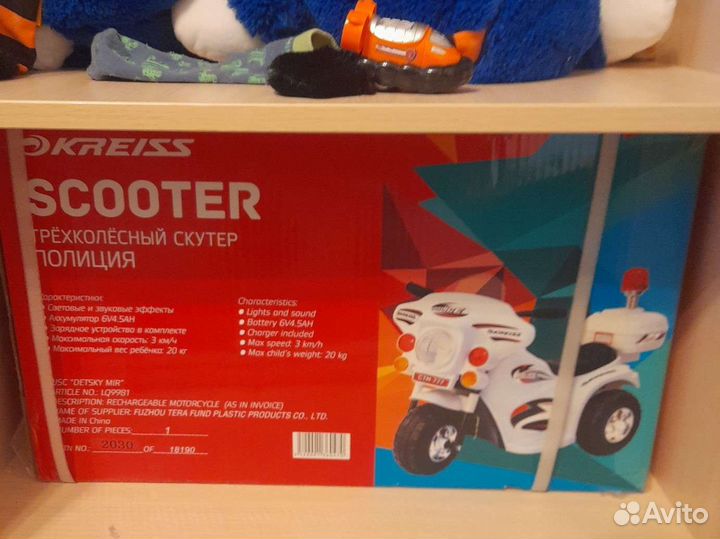 Детский электро мотоцикл