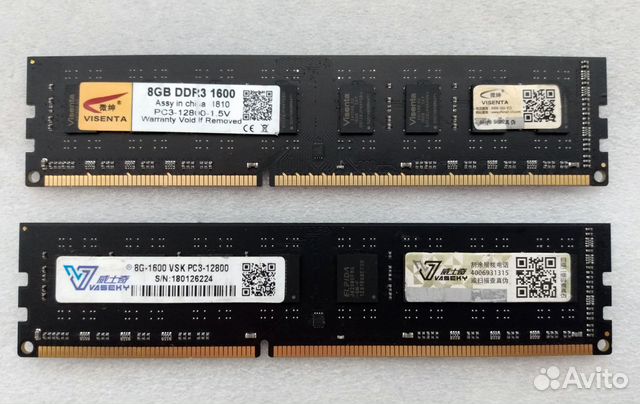 Память DDR3 8G 1600 для настольного пк