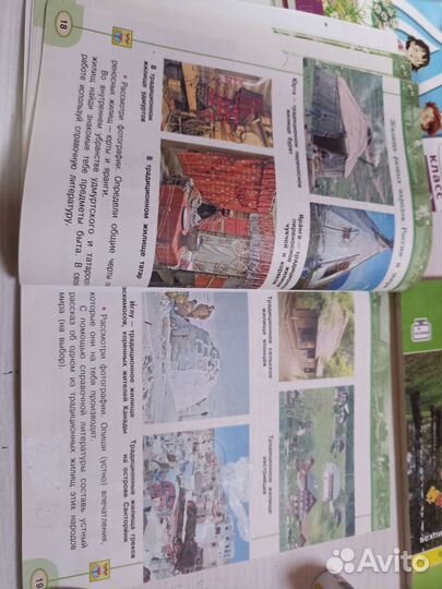 Учебники 3 класс Перспектива