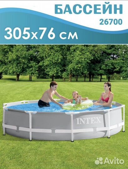 Каркасный бассейн 305х76см