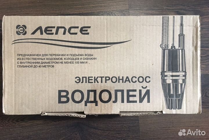 Электронасос Водолей-3К