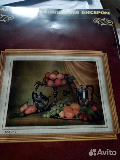 Набор для вышивания бисером картина