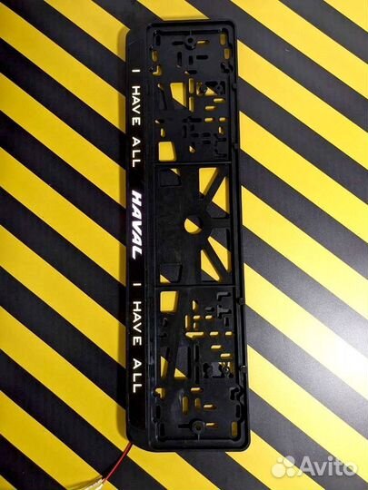 Рамка номерного знака светящася