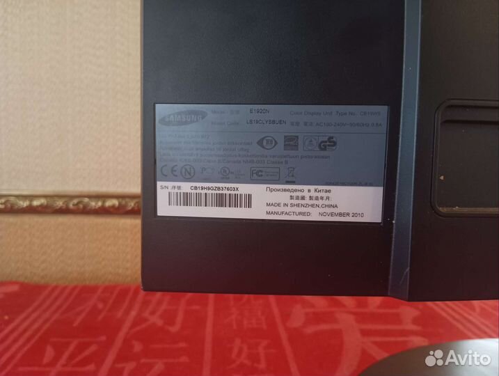 Монитор Samsung