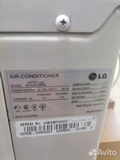 Кондиционер LG потолочный