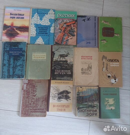 Книги про охоту, природу