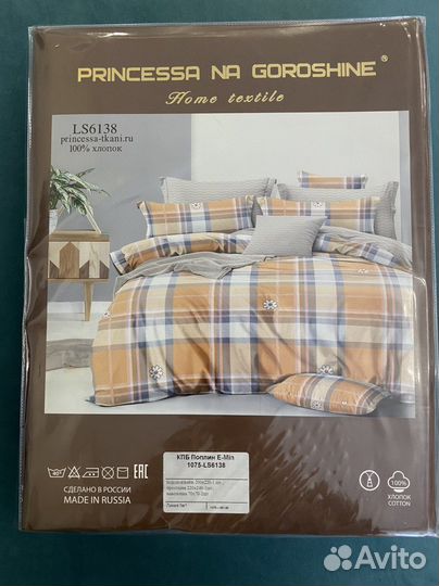 Комплект постельного белья