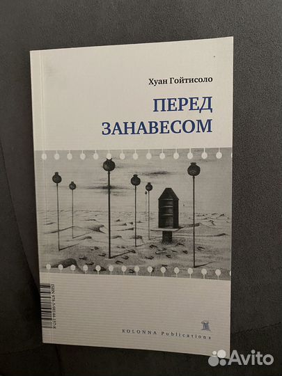 Книга отдам бесплатно