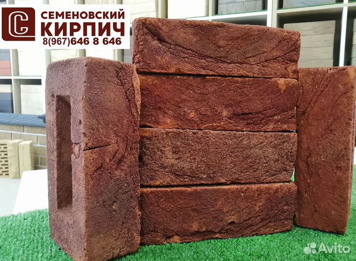 Кирпич 