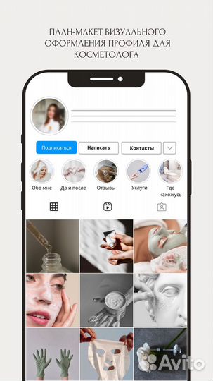 Smm-специалист