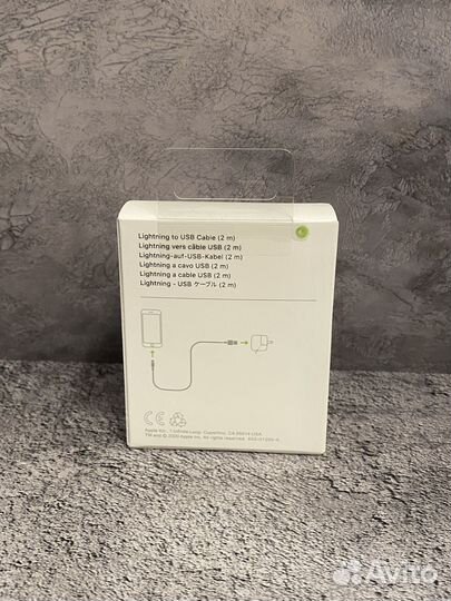 Кабель для Айфона Lightning 2 метра (новый)