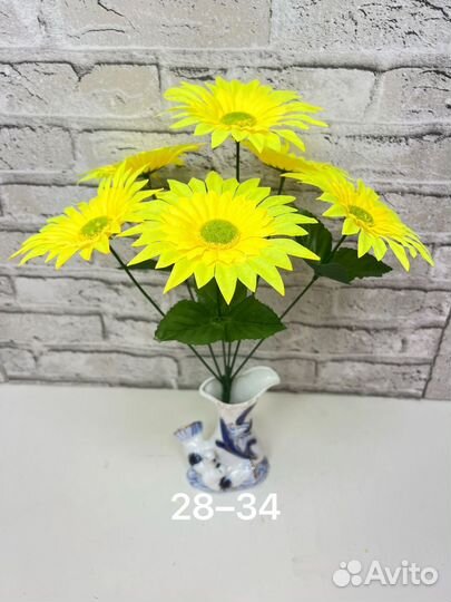 Искусственные цветы 38см