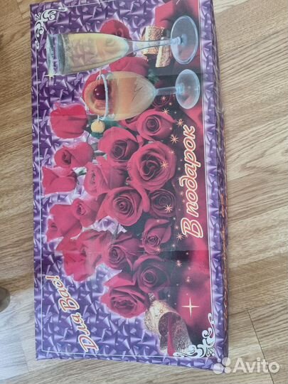 Бокалы фужеры рюмки стаканы