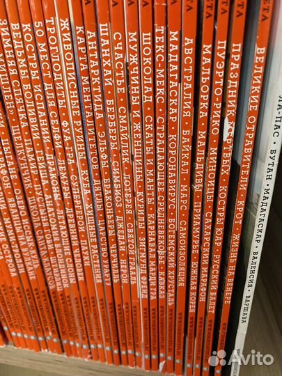 Журнал вокруг света