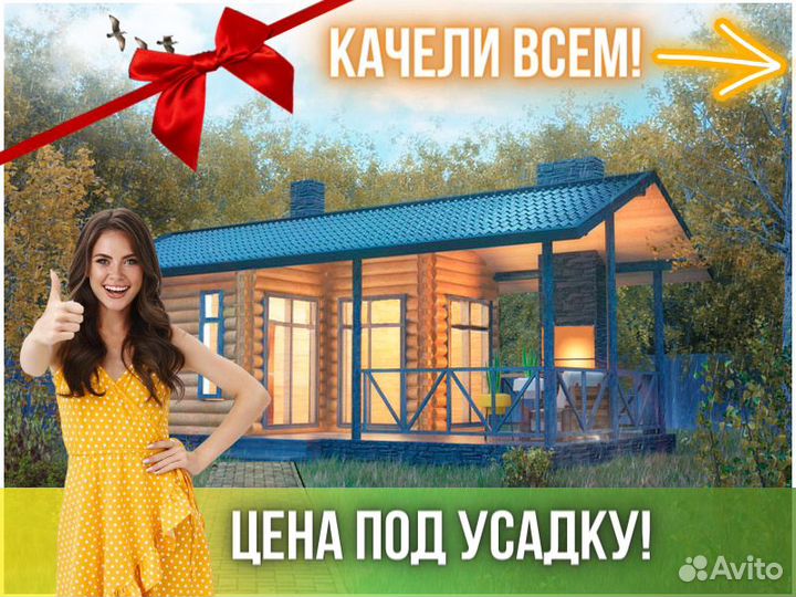 Сруб бани из бревна ручной рубки Не Бруса