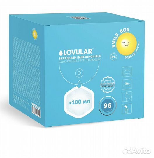 Вкладыши для груди lovular