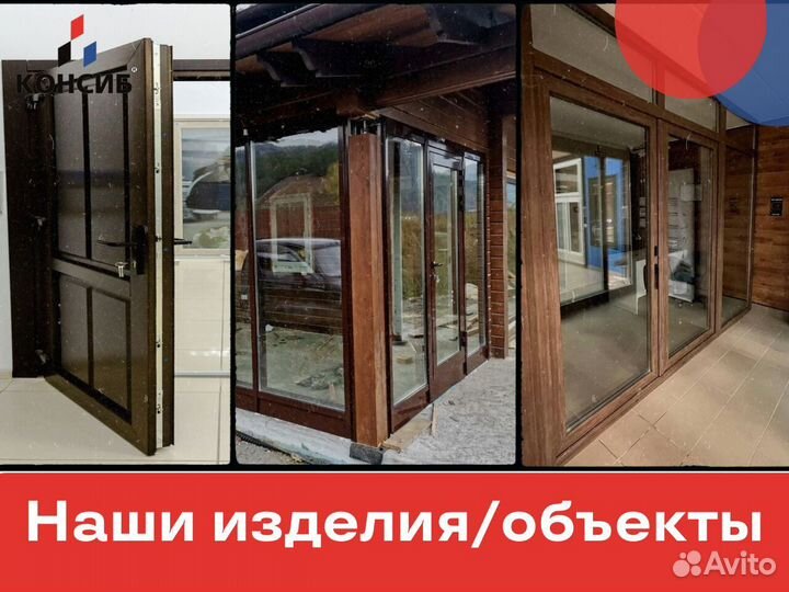 Окна пвх, остекление лоджии в коттедже