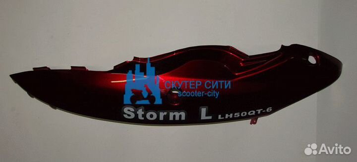 Обтекатель боковой левый (под покраску) storm L S