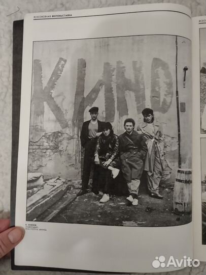 Журнал Советское фото 1987