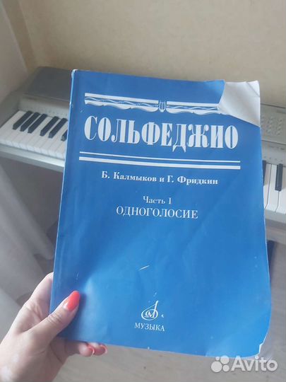 Синтезатор casio WK-200