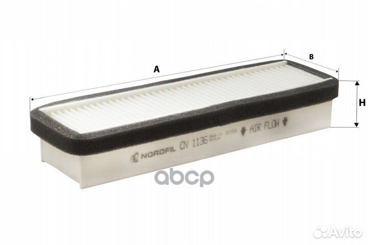 Фильтр салона газ Соболь ГАЗель Бизнес cn1136