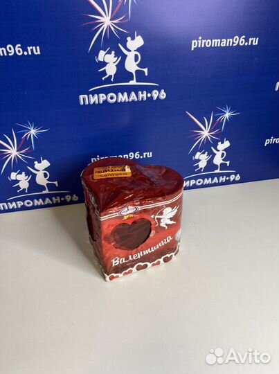 Фонтан Валентинка 90 сек