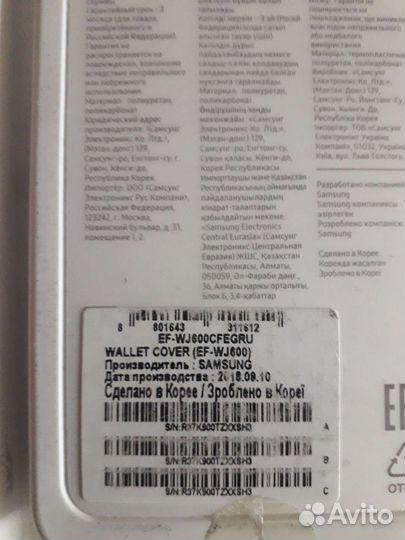 Чехол на samsung j6