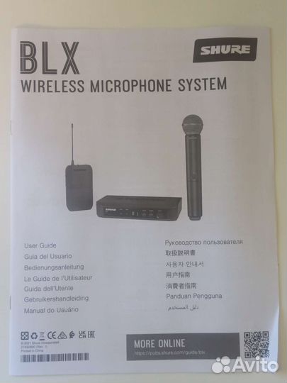 Радиомикрофон shure PG 58 оригинал