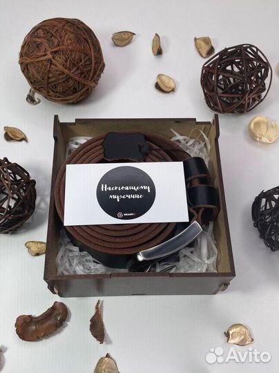 Ремень кожаный мужской в подарочной упаковке