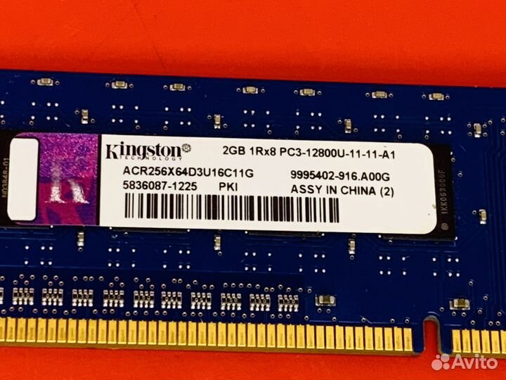 Озу DDR3 Kingston 2Gb 1600MHz