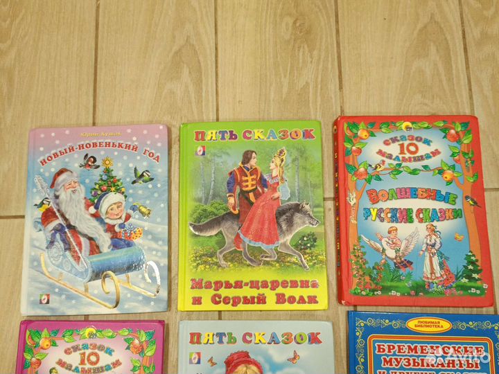 Книги для детей, раскраска