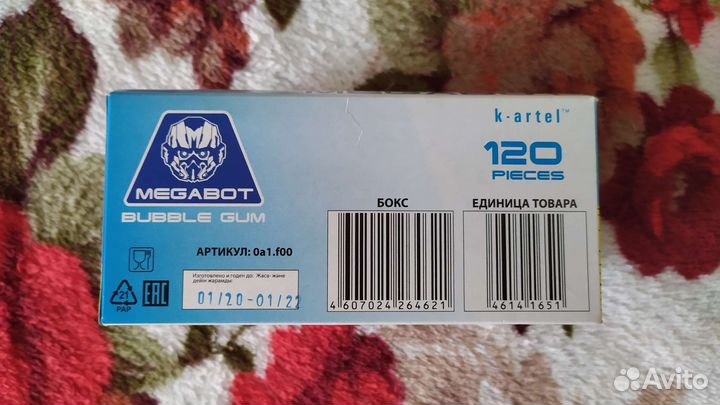 Жвачка Megabot (K-artel,120штук)
