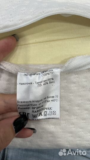 Детская оптопедическая подушка Ormatek