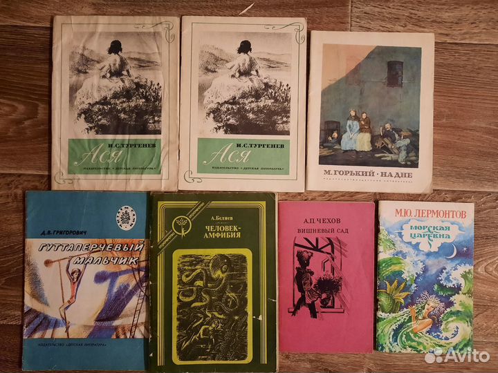 Книги СССР