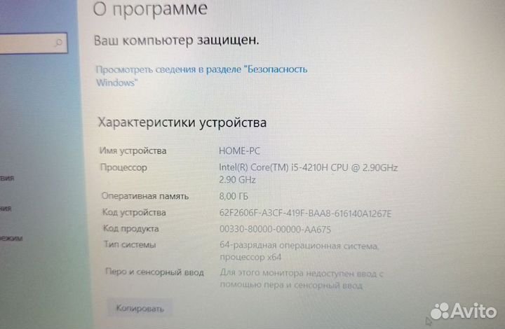 Ноутбук lenovo y50 70