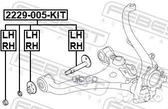 Болт развальный 2229-005-KIT Febest