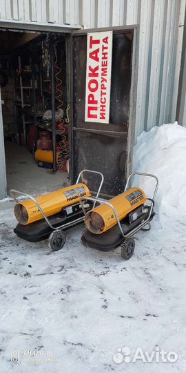 Аренда,прокат тепловых пушек