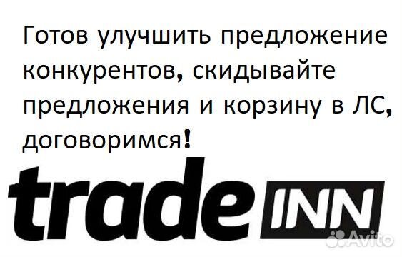 Tradeinn оплата на сайте (PayPal)