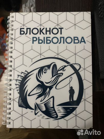 Блокнот рыболова