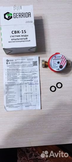 Счетчик воды Gerrida свк-15