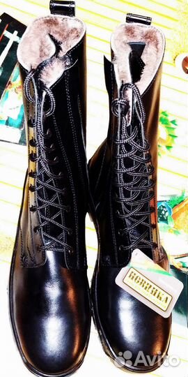 Ботинки с высоким берцем зимние Бутекс Byteks