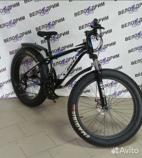Велосипеды новые