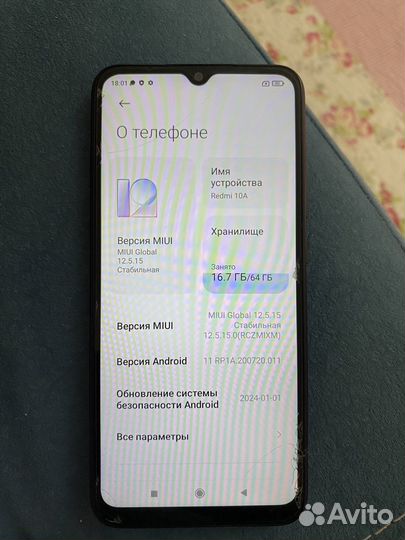 Xiaomi Redmi 10A, 3/64 ГБ