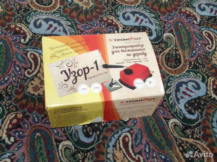 Прибор для выжигания по дереву