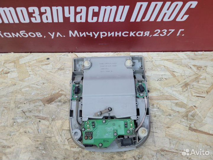 Плафон освещения салона передний Toyota Corolla