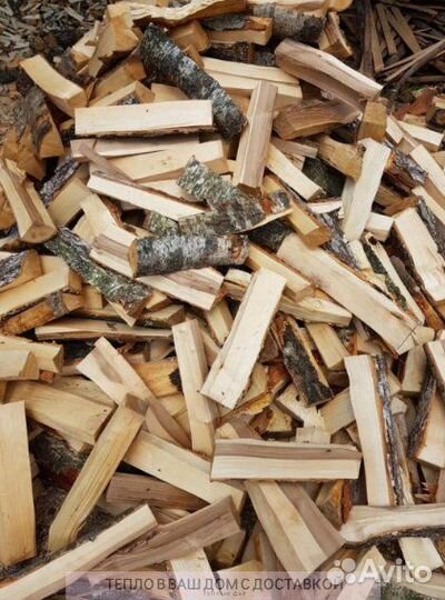 Дрова березовые осиновые ольховые