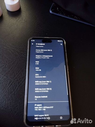 Смартфон i14 pro max