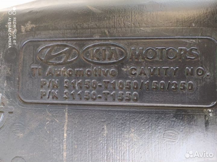 Топливный бак, Бензобак Hyundai Palisade 2020-2021