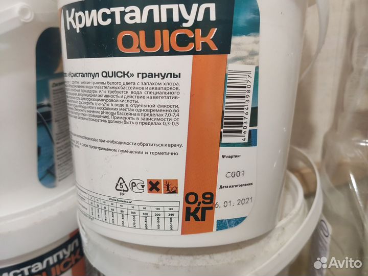 Кристалпул Quick